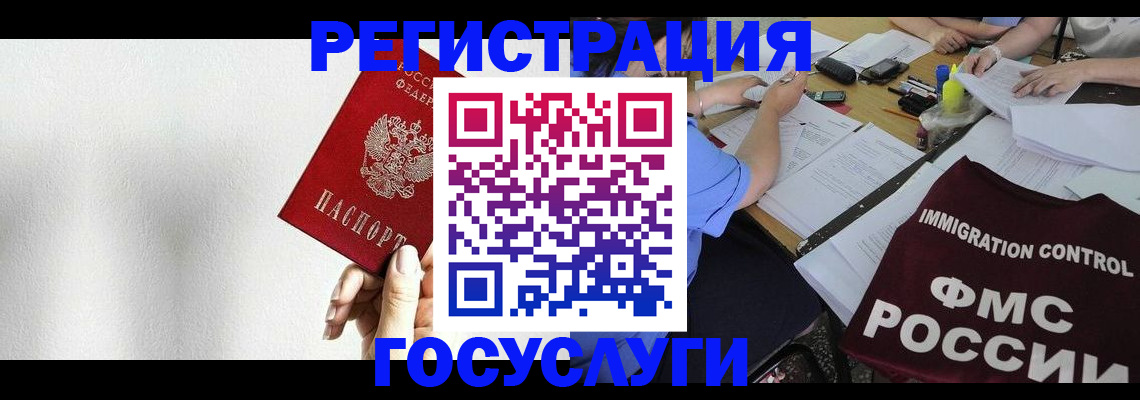 регистрация для школы в Нерюнгри